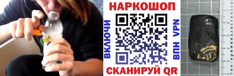 Все наркотики Советск Cocaine  АМФЕТАМИН  МЕГА ONION  Бошки Шишки  МЕФ  ГАШИШ 
