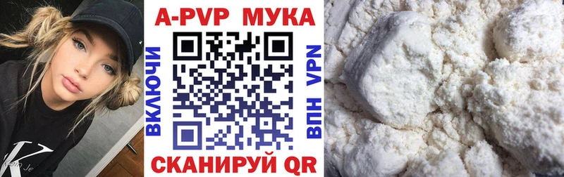 продажа наркотиков  Советск  Альфа ПВП СК КРИС 