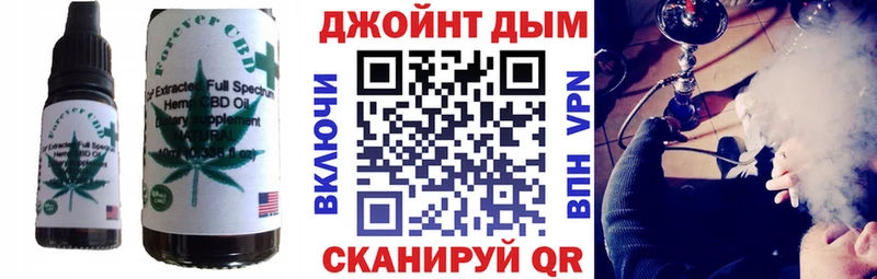 Печенье с ТГК марихуана  Советск 