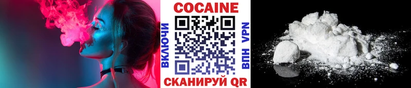 COCAIN Эквадор  Советск 