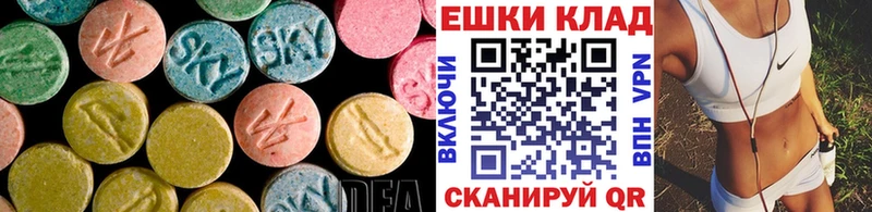 магазин продажи   Советск  ЭКСТАЗИ бентли 