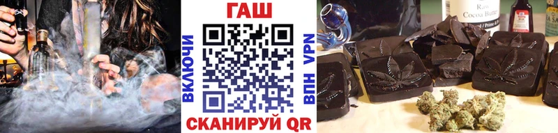 ГАШИШ хэш  Советск 
