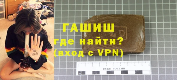 ALPHA-PVP Навашино