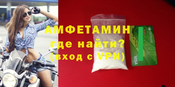 ALPHA-PVP Навашино