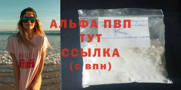 MDMA Premium VHQ Надым