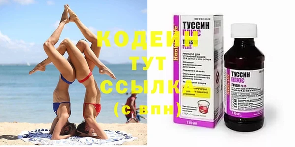 MDMA Premium VHQ Надым