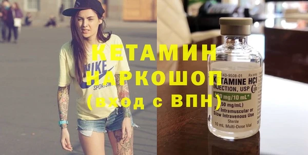 MDMA Premium VHQ Надым