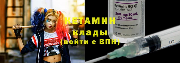 стафф Наволоки