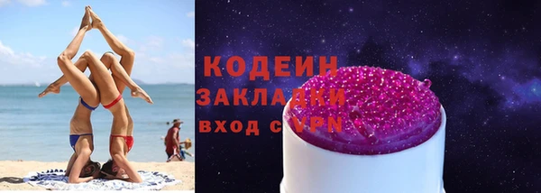 MDMA Premium VHQ Надым