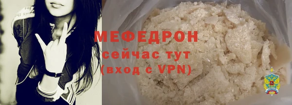 ALPHA-PVP Навашино