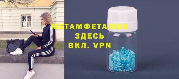 ALPHA-PVP Навашино