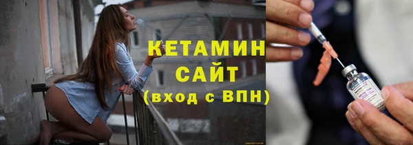 стафф Наволоки