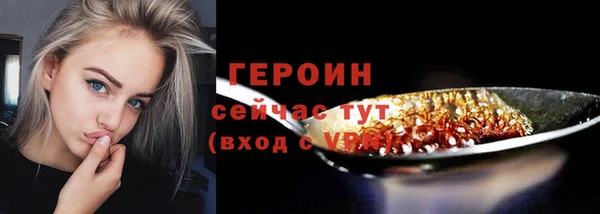 ALPHA-PVP Навашино