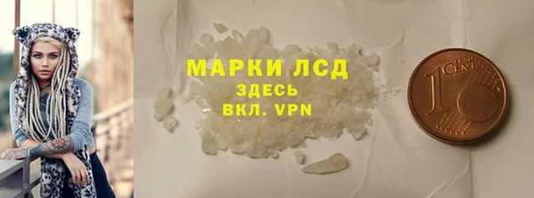 ALPHA-PVP Навашино