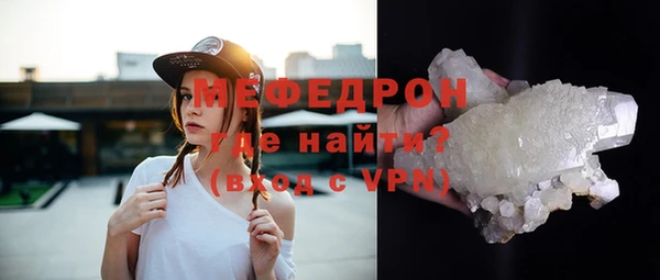 MDMA Premium VHQ Надым
