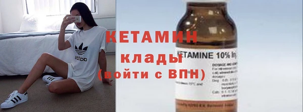MDMA Premium VHQ Надым