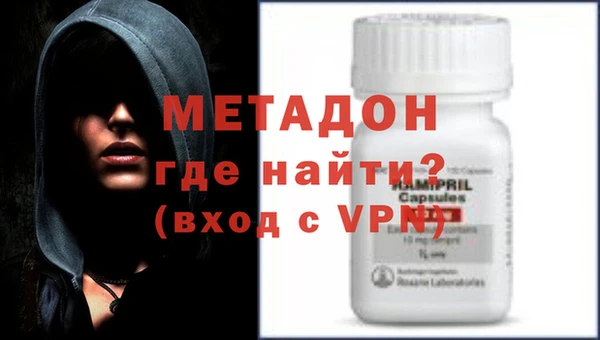 MDMA Premium VHQ Надым