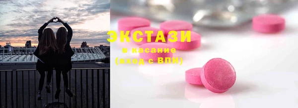 стафф Наволоки