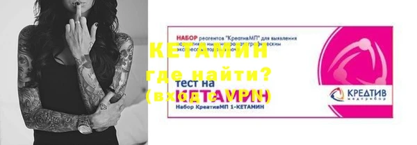 стафф Наволоки
