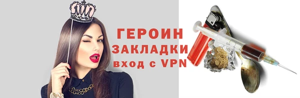 ALPHA-PVP Навашино