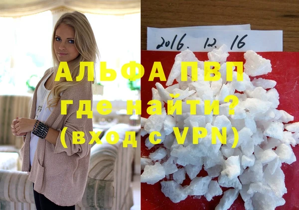 стафф Наволоки