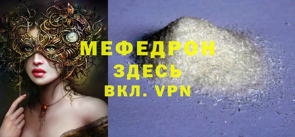 стафф Наволоки