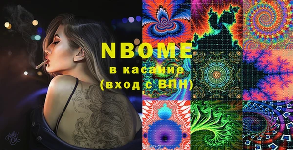 стафф Наволоки