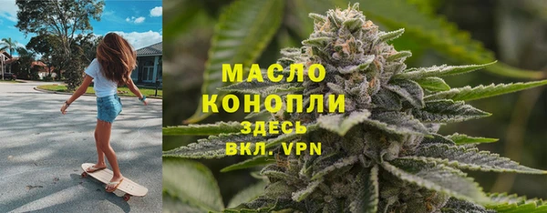 ALPHA-PVP Навашино