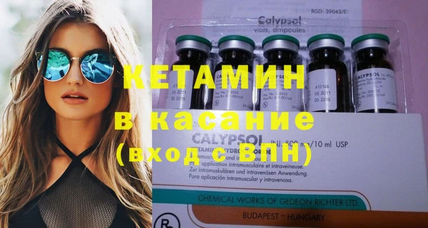стафф Наволоки