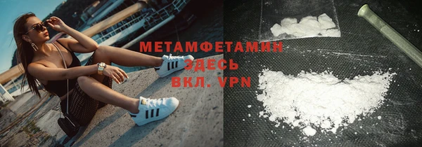 MDMA Premium VHQ Надым