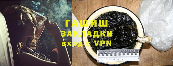 стафф Наволоки