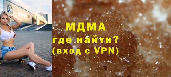 MDMA Premium VHQ Надым