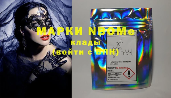 MDMA Premium VHQ Надым