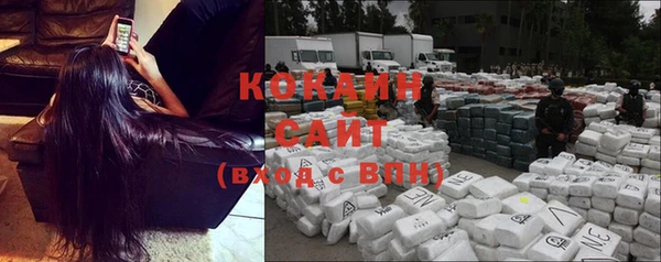 стафф Наволоки