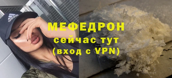 MDMA Premium VHQ Надым