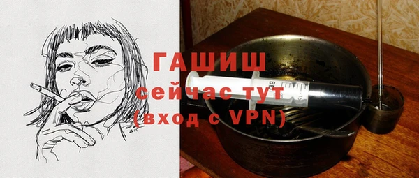 стафф Наволоки