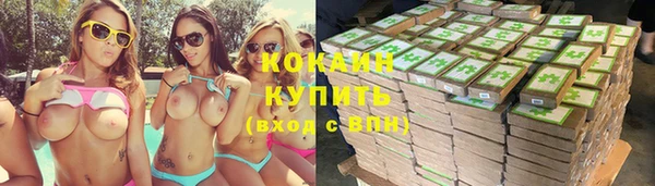 ALPHA-PVP Навашино
