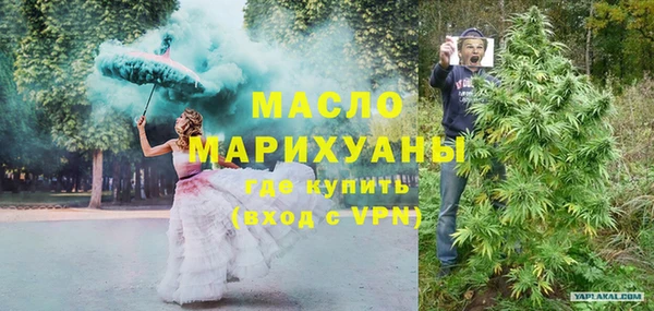 ALPHA-PVP Навашино