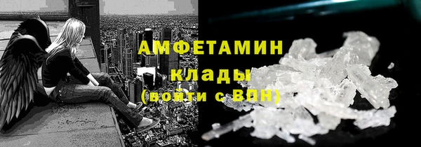 стафф Наволоки