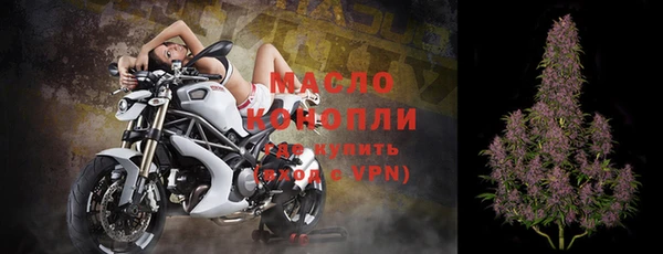 стафф Наволоки