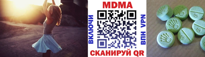 MDMA Molly  blacksprut онион  Советск 