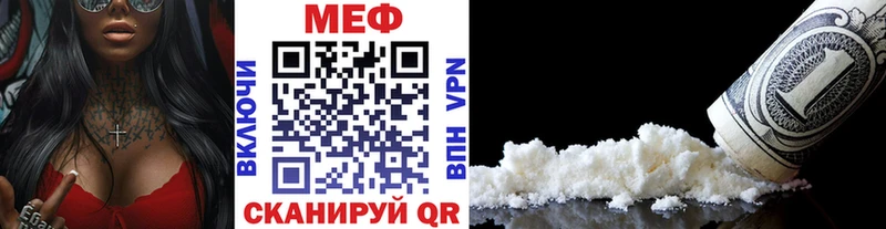 Меф mephedrone  Советск 