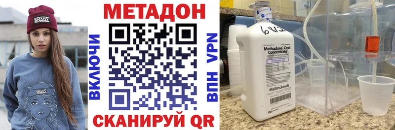 цена   Советск  Метадон белоснежный 
