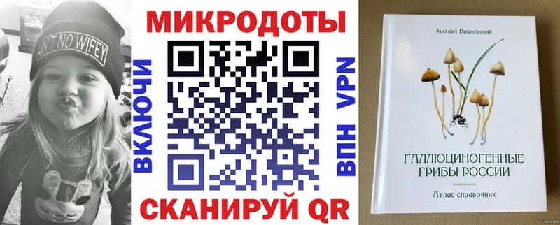 Псилоцибиновые грибы мицелий Советск
